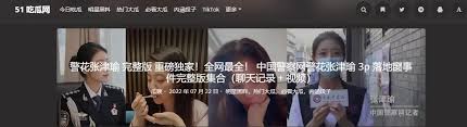 知度