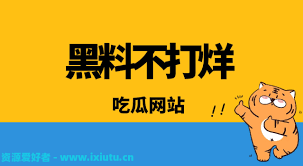 在职场上