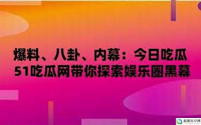 口感浓郁的